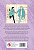 Heartstopper - Vol. 04 - De Mãos Dadas - Inspiração Para a Série Da Netflix - Imagem 2