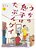 Acho Que Meu Filho é Gay - Vol. 04 - Imagem 1
