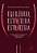 Equilíbrio, Estrutura e Estratégia - Como a Arte do Vinho Pode Inspirar a Gestão Organizacional - Imagem 1