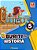 Buriti Plus - História - 5º Ano - 01Ed/18 - Imagem 1