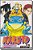Naruto Gold Vol.13 - Imagem 1