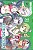 Edens Zero - Vol. 31 - Imagem 1