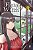 Flying Witch - Vol. 11 - Imagem 1