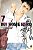 My Home Hero - Vol. 07 - Imagem 1