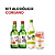 Kit Alcoólico Coreano - Imagem 1