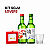 Kit Soju Lovers Bebida Coreana com Copinho e Correntinha - Imagem 2