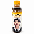 Café Oficial BTS JIMIN CLASSIC - Sabor Sortido 350ml - Imagem 2