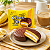 Choco Pie Banana Lotte Unitário 30g - Imagem 3