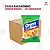 Caixa 20 Unidades Salgadinho Onion Rings Aneis De Cebola 50G - Imagem 1