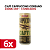 Cafe Cappuccino Coreano 6 Unidades OKF 240ml - Imagem 1