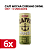Café Mocha Coreano 6 Unidades OKF 240ml - Imagem 1