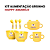 Kit Tigela Alimentação Ursinho Happy Amarelo Criança - Imagem 1
