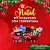 Kit Dorameiro Com Correntinha - Especial Natal - Imagem 2