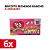 Biscoito Com Recheio De Chocolate Kancho Lotte 42G - 6 Unidades - Imagem 1