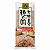 Macarrão Japonês Soba de Trigo Sarraceno Yamato 300g - Imagem 1