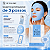 Kit Completo 5 Máscaras Faciais Microfibra Coreanas Be'Balance - Imagem 9