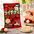 Bala Japonesa Kasugai Gummy Sabor Lichia 102g - Imagem 3