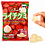 Bala Japonesa Kasugai Gummy Sabor Lichia 102g - Imagem 2
