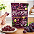 Bala Japonesa Kasugai Gummy Sabor Uva 107g Doce Importado - Imagem 3