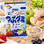 Bala de Goma Japonesa Kasugai Yogurte Variados 75g - Imagem 3
