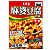 Molho Mabo Tofu Médio Picante Marumiya 162g - Imagem 1