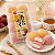 Moti Mochi Banana e Lichia GW Bolinho de Arroz 220g - Imagem 3