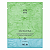 Máscara Facial Coreana Refrescante WE.DE Mild Relief Mask 27g - Imagem 1