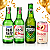 Kit 1 Bebidas Alcoólicas Coreanas Aniversário Lojas Kaito 4 Anos - Imagem 2