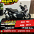 Moto Honda ADV 150 ABS Prata 2023 - Imagem 1