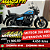 Moto Royal Enfield Meteor 350 Supernova ABS Azul 2022 - Imagem 1