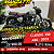 Moto Royal Enfield Classic 350 ABS Signals Marsh Grey Cinza 2023 - Garantia de Fábrica - Imagem 1