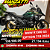 Moto BMW R1300 GS Tramutana Option 719 Verde 2024 - Garantia de Fábrica - Imagem 1