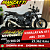 Moto Royal Enfield Himalayan 411cc ABS Preta 2020 - Imagem 1