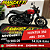 Moto Royal Enfield Hunter Rebel Red 350 ABS Vermelha 2024 - Imagem 1