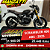 Moto Triumph Scrambler 400x Preta 2025 - Garantia de Fábrica - Imagem 1