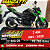 Moto Kawasaki Z 400 ABS Verde 2020 - Imagem 1