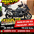 Moto BMW R1250 GS Premium Option 719 ABS Preta 2024 - EQUIPADA - Imagem 1