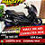 Moto Yamaha XMAX 300 Connected ABS Preta 2026 - Garantia de Fábrica - Imagem 1