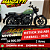 Moto Royal Enfield Meteor Fireball Green 350 ABS Verde 2026 - Imagem 1