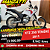 Moto Yamaha XTZ Ténéré 250cc Branca 2011 - RARIDADE - Imagem 1