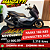 Moto Yamaha NMAX 160 Connected ABS 2025 - Imagem 1