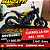 Moto Royal Enfield Guerrilla 450cc ABS Amarela 2026 - Imagem 1