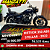 Royal Enfield Meteor 350 ABS Azul 2023 - Imagem 1