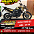 Moto BMW F800 GS ABS Marrom 2014 - Imagem 1