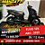Moto Yamaha Fluo 125cc ABS Preta 2023 - Imagem 1
