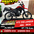 Yamaha XTZ 250 Lander ABS 2024 Vermelha - Imagem 1