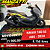 Moto Yamaha NMAX 160 SE ABS Cinza 2024 - Imagem 1