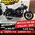 Moto Royal Enfield Meteor 350 ABS Preta 2025 - Imagem 1