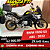 Moto BMW F850GS Premium ABS 40 Anos 2022 - Imagem 1