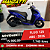 Moto Yamaha Fluo 125cc ABS Azul 2026 - Imagem 1